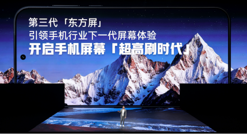 一加 15 与 Ace 6 正式发布：性能 Ultra 时代再定义手机性能天花板