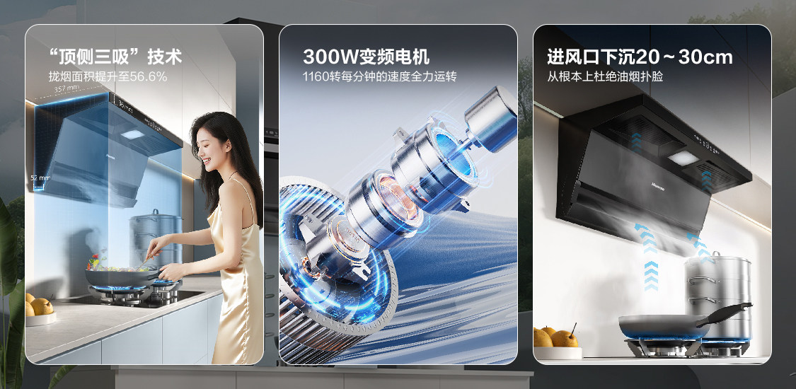 厨房翻新不用砸重金？首选海信净魔方E套系轻松实现老厨房焕然一新