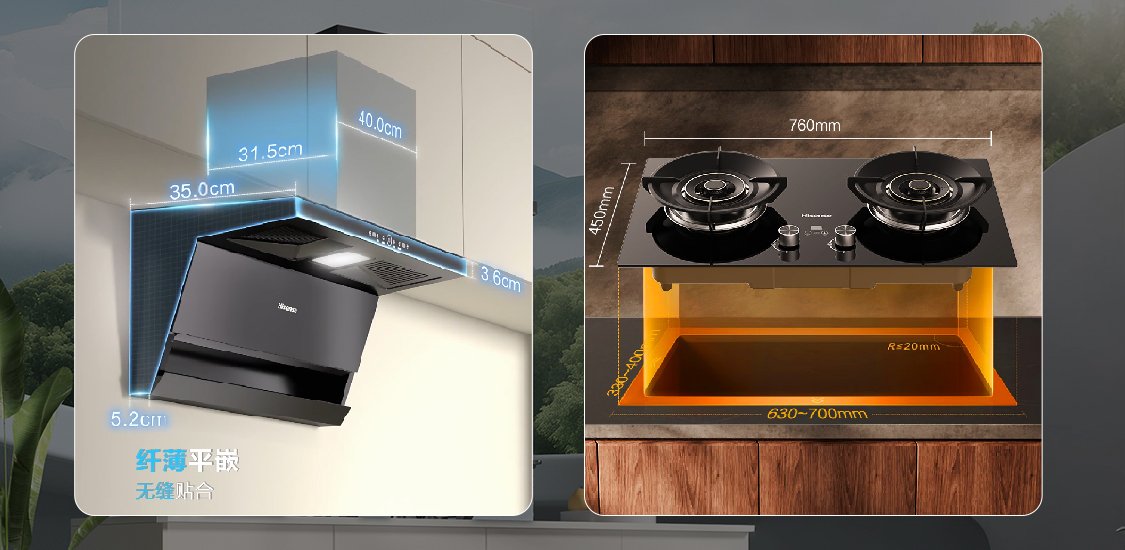 换新首选海信净魔方E套系，不花冤枉钱也能无痛升级老厨房