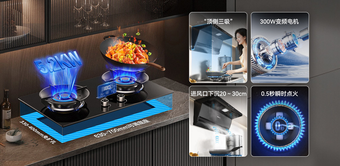 换新首选海信净魔方E套系，不花冤枉钱也能无痛升级老厨房