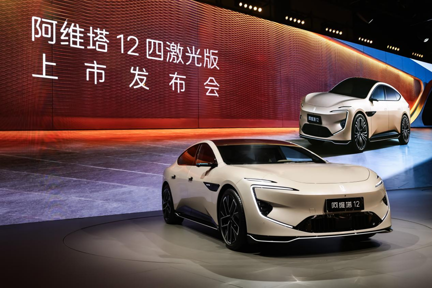 阿维塔12四激光版登场：当“智美新豪华”驶入下一程