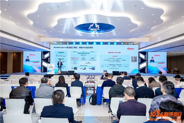 华为任旭东：开源开放，激发创新，共创智能世界新生态