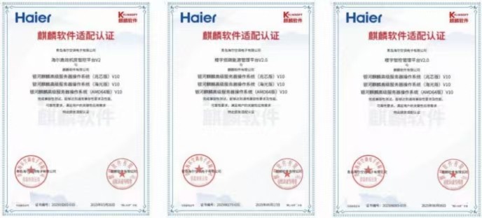 安全可控！海尔自研楼宇智控平台，助力零碳园区落地