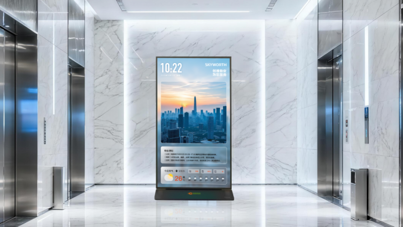 酷开旗下创视科技发布AI物业服务平台，助力物业服务升级