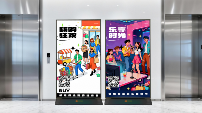 酷开旗下创视科技发布AI物业服务平台，助力物业服务升级