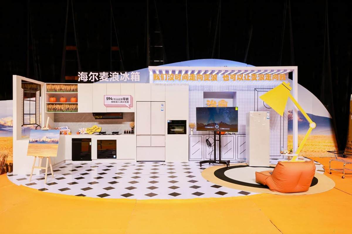 行业首个！海尔冰箱获ISO/IEC 42001人工智能管理体系认证