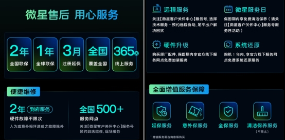 微星笔记本双11选购攻略：神影泰坦爆款好价+晒单活动好礼等你拿