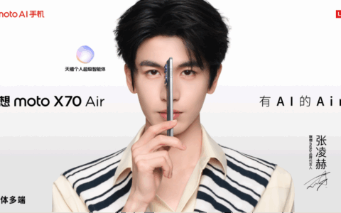 联想moto X70 Air正式发布：以极致轻薄重塑轻薄AI手机新体验