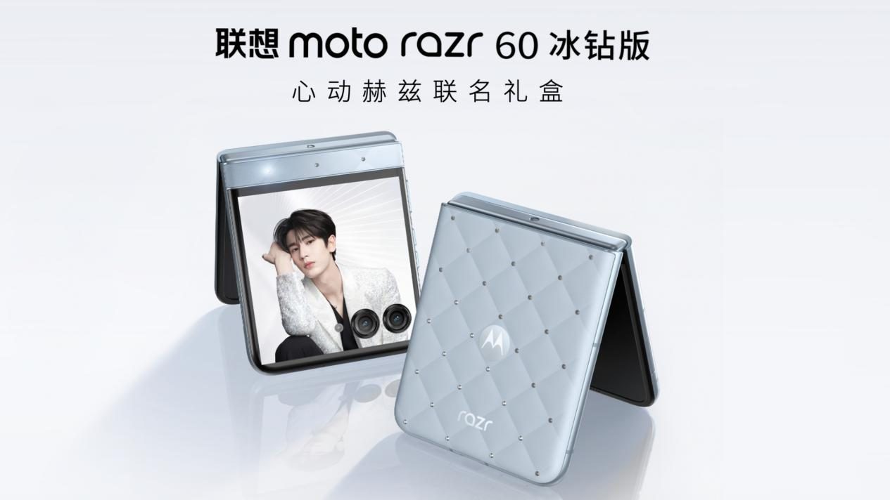 联想moto X70 Air正式发布：以极致轻薄重塑轻薄AI手机新体验