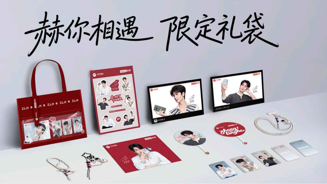 联想moto X70 Air正式发布：以极致轻薄重塑轻薄AI手机新体验