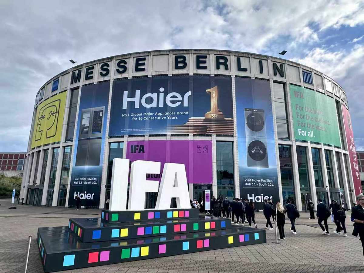 海尔智家2025三季报:利润增14.7%，增速持续超营收