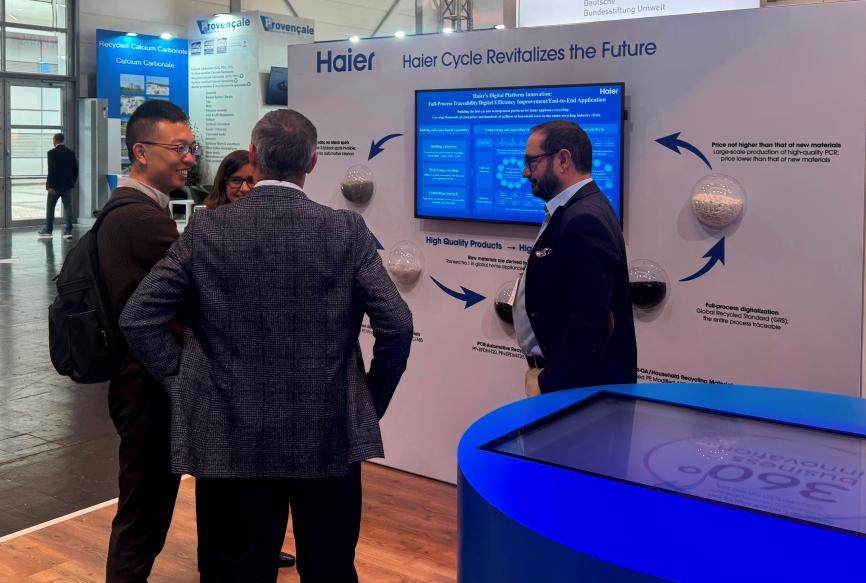 评级AA行业最高!海尔智家三季报披露全球ESG落地新成果