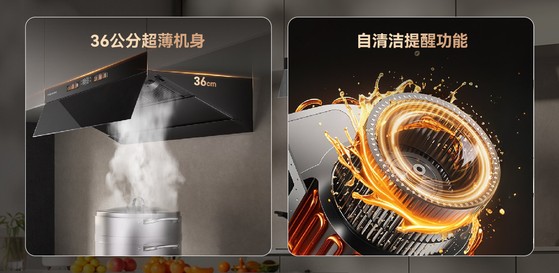 厨房智能C位已就位！海信大薄荷烟灶刷新智能厨房新高度