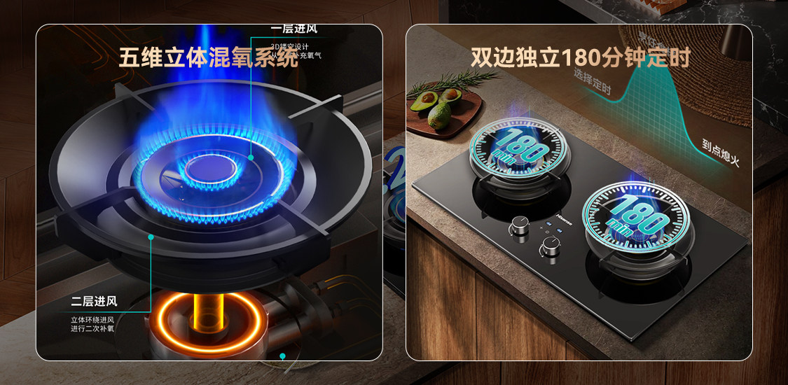 厨房小白的救星来了！海信大薄荷烟灶开启智能烹饪体验