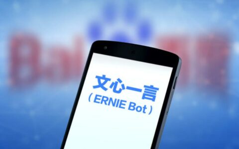‌百度“文心”App 5.0 版本重磅升级：更名回归，功能全面革新