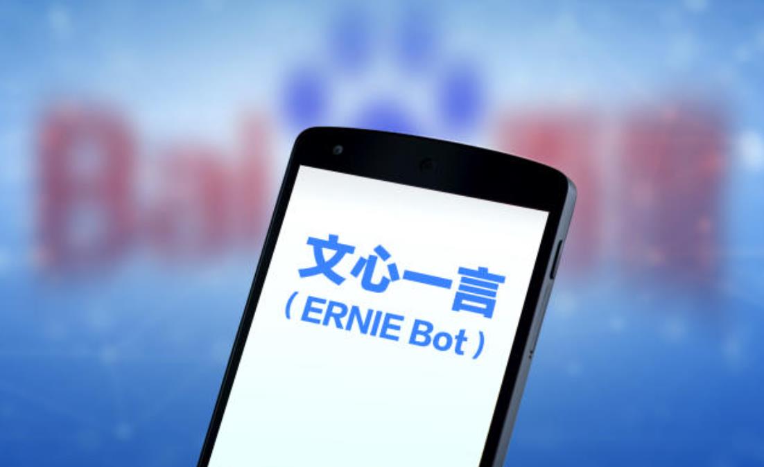 ‌百度“文心”App 5.0 版本重磅升级：更名回归，功能全面革新