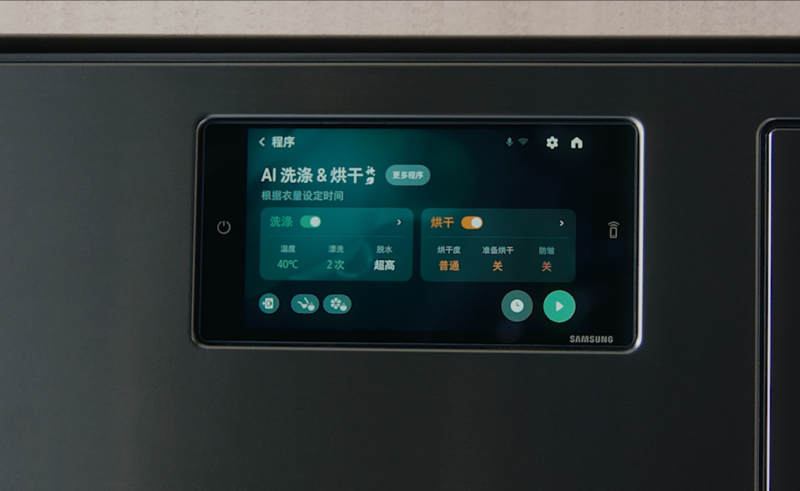 冲刺双十一！购三星AI神系列产品 享高品质家居生活