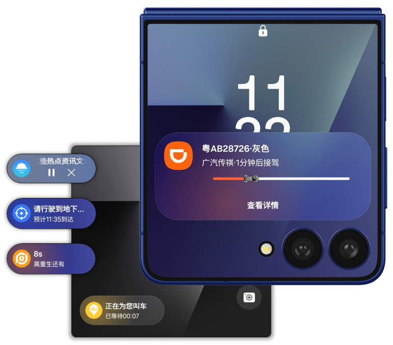双十一小折叠推荐：个性又智慧的三星Galaxy Z Flip7是首选