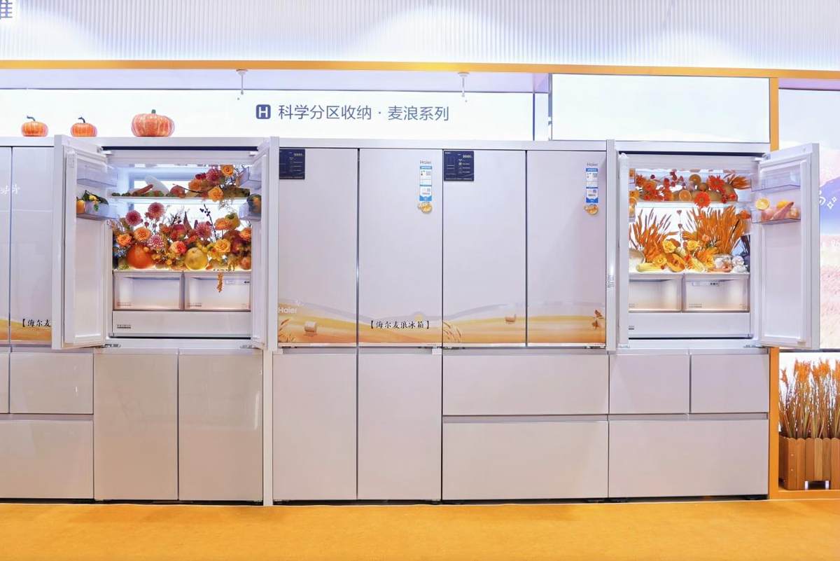 第一份额第一增长！海尔冰箱发布AI+新鲜方案