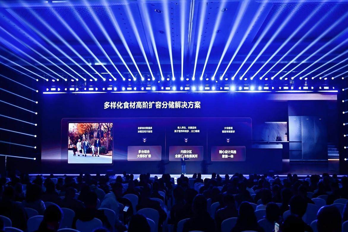 行业首款！卡萨帝发布原创平嵌立式冰柜