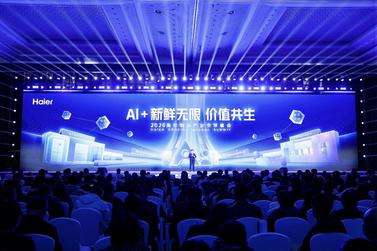 14连冠后，海尔冷柜又发三款行业首创新品