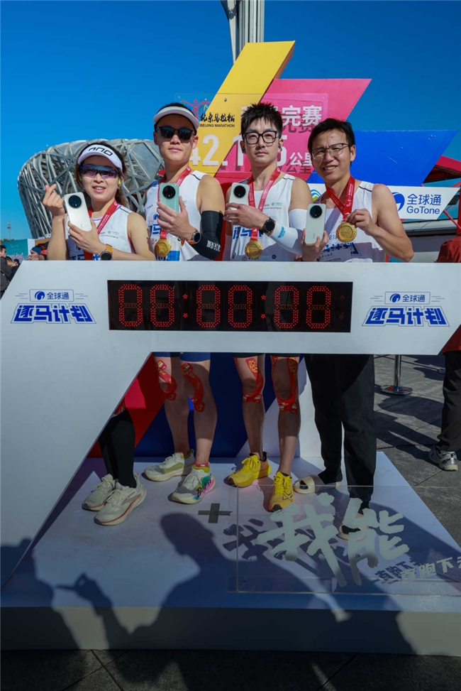 荣耀Magic8系列+荣耀手表5 Pro双buff加持荣耀战队征战北马展硬核实力