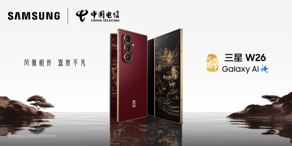 亮相第八届进博会，三星以AI创新引领未来生活