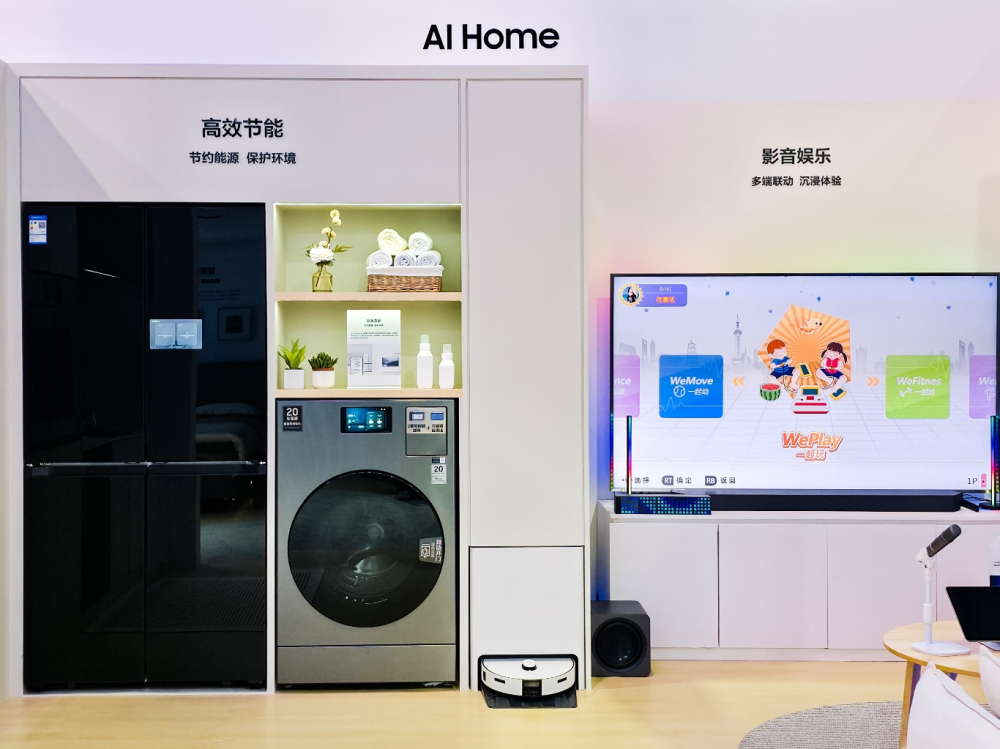 亮相第八届进博会，三星以AI创新引领未来生活