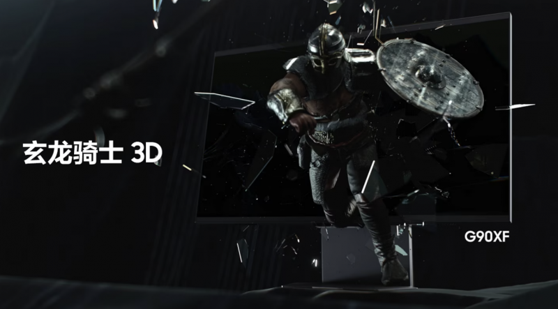 硬核装备致敬电竞精神：三星显示器T1签名臻品拍卖，启幕竞技盛宴