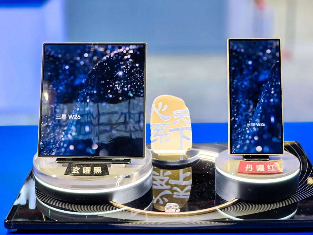 三星Micro RGB色彩技术亮相进博，智绘AI家电新视界