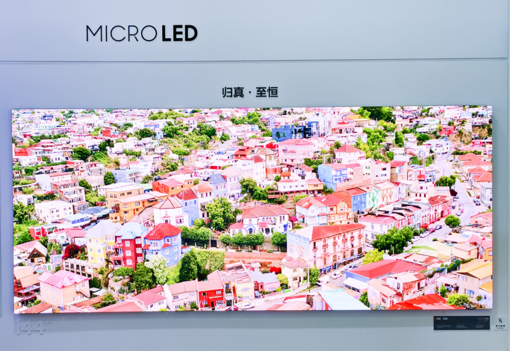 三星Micro RGB色彩技术亮相进博，智绘AI家电新视界