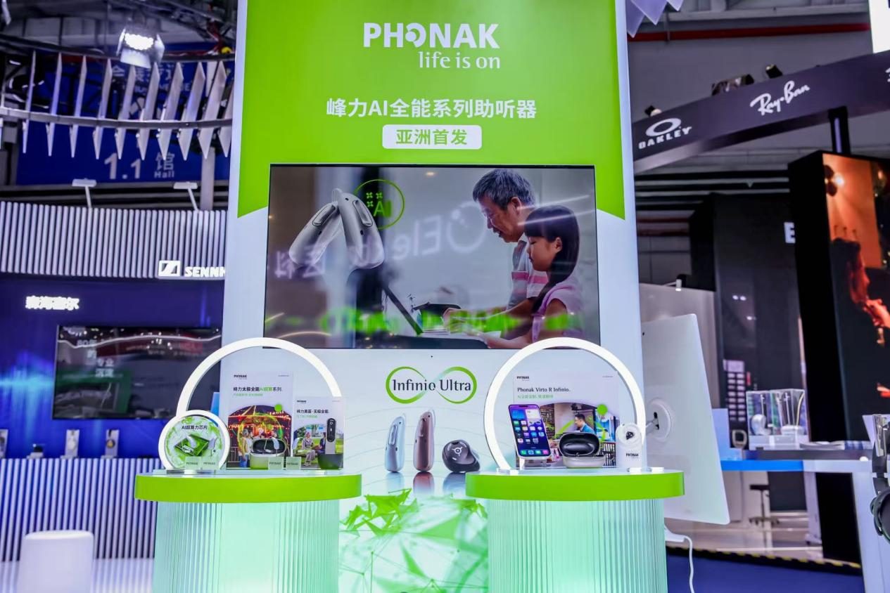 首次亮相进博，索诺瓦全链条创新方案助力听力健康行业高质量发展