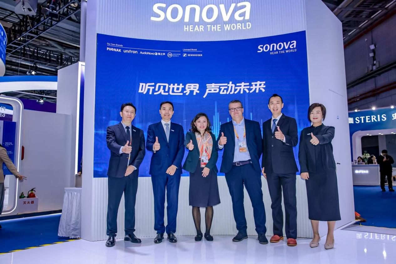首次亮相进博，索诺瓦全链条创新方案助力听力健康行业高质量发展