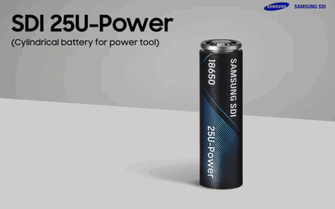 三星 SDI 推出全球最高性能 18650 柱状电池 25U-Power