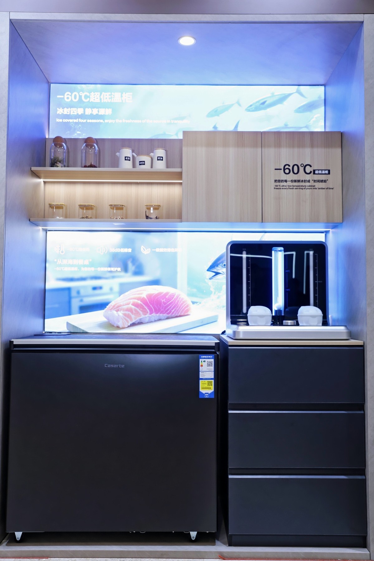 卡萨帝发布行业首款家用级低噪-60℃冰柜