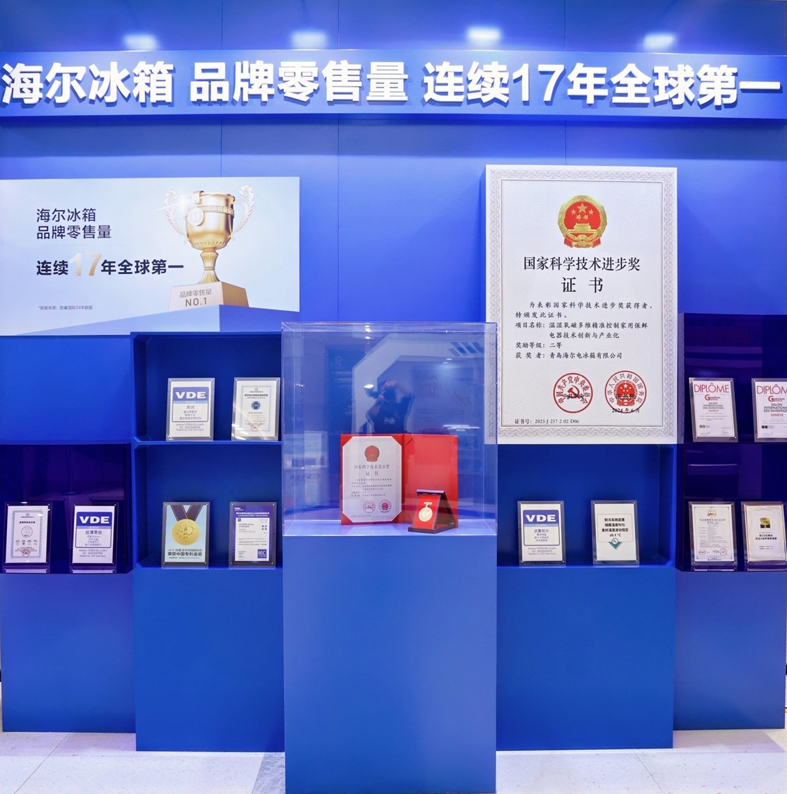 全球17连冠后，海尔冰箱发布AI+新鲜方案开启新赛道