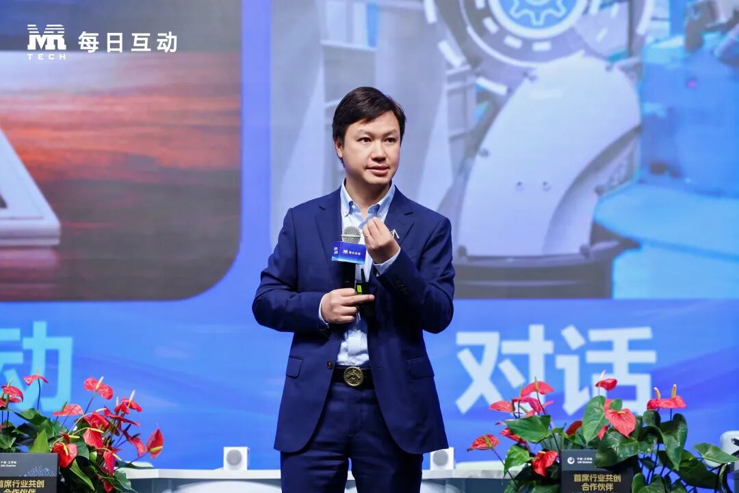 由DI向AI，每日互动以“标品-标类-标杆”叩开AI商业未来