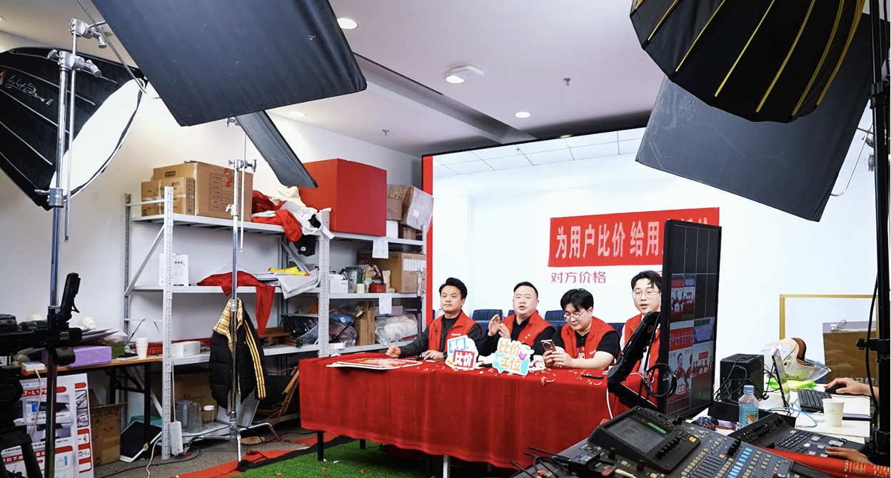 海信、TCL、倍轻松、艾力斯特等品牌齐聚京东直播间 现场比价发5折优惠