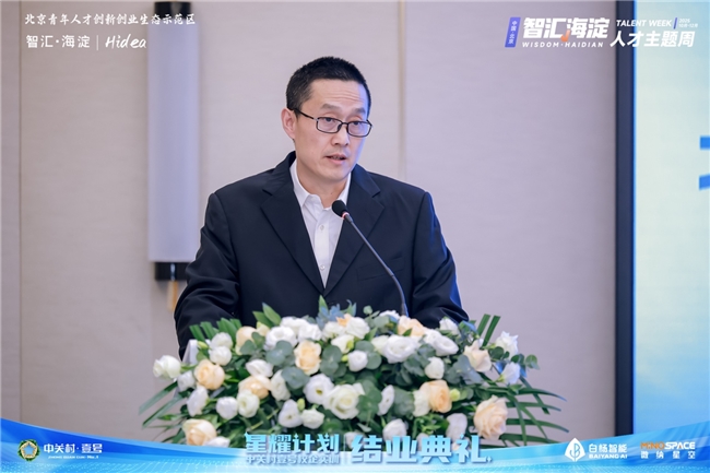 2025“智汇海淀”人才主题周“星耀计划” 校企实训活动成功举办