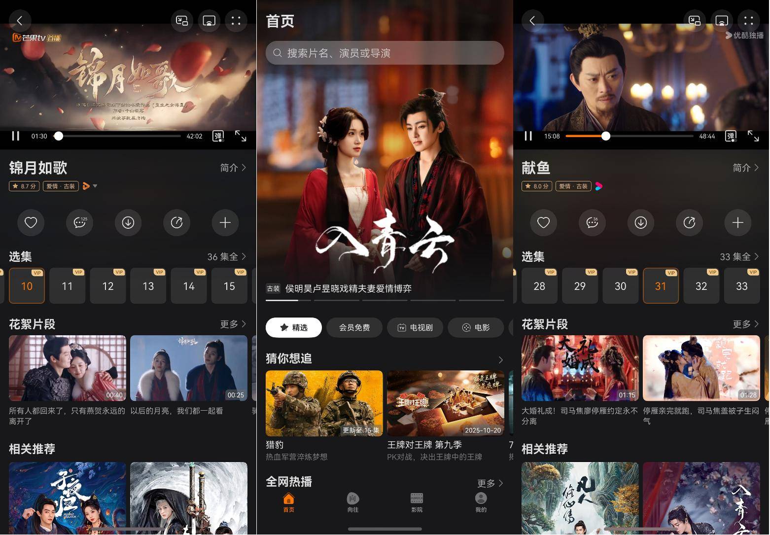 双十一隐藏福利：鸿蒙有礼让我实现追剧自由 