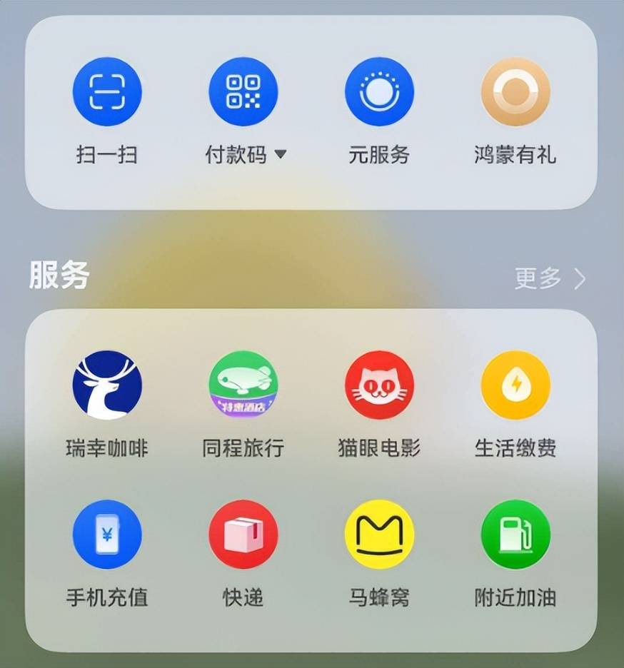鸿蒙有礼活动太上头，签到30天抽年卡，五大热门会员该怎么选？ 