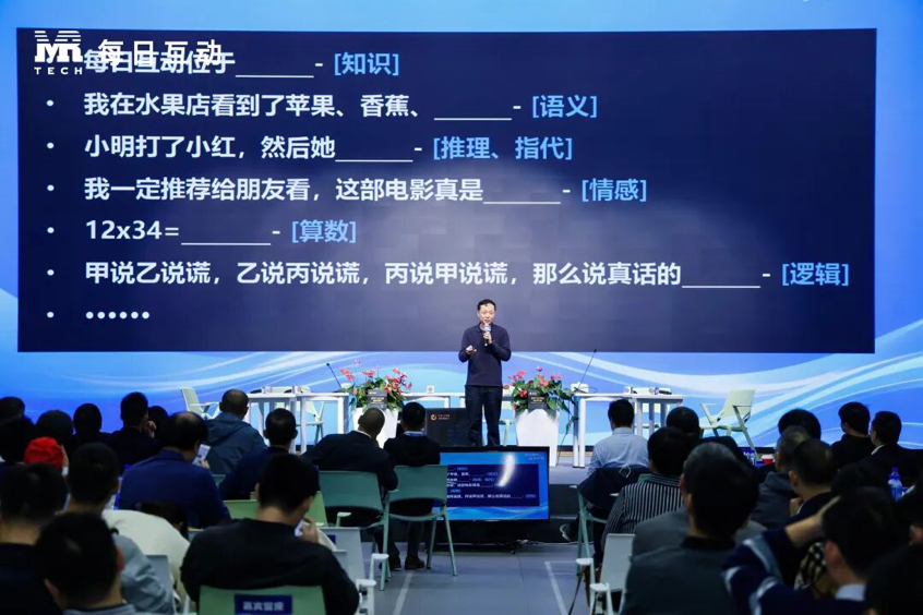 每日互动：用1个亿共创，打造AI落地产业标杆