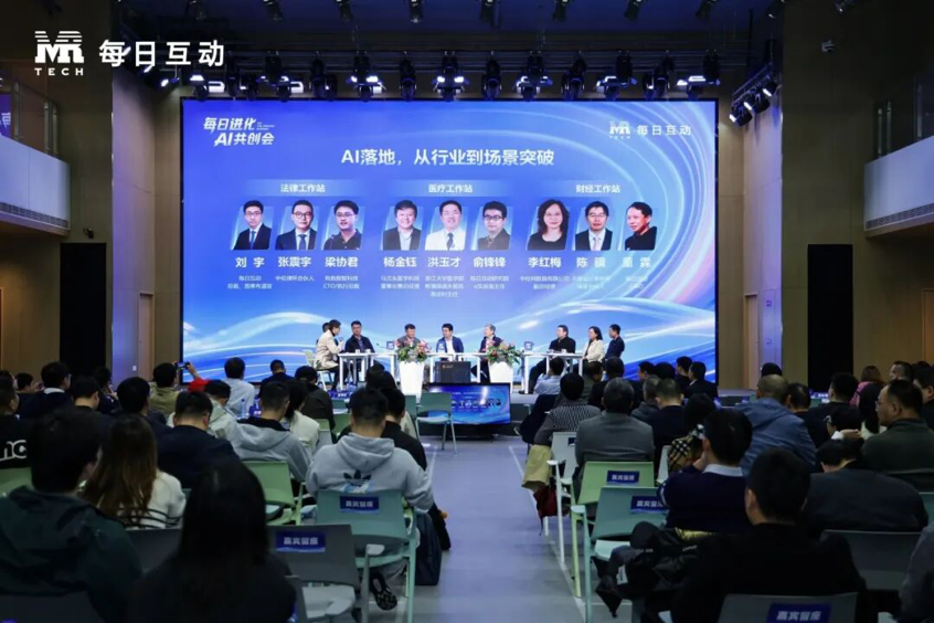 每日互动：用1个亿共创，打造AI落地产业标杆