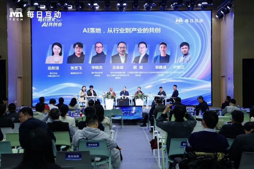 每日互动：用1个亿共创，打造AI落地产业标杆