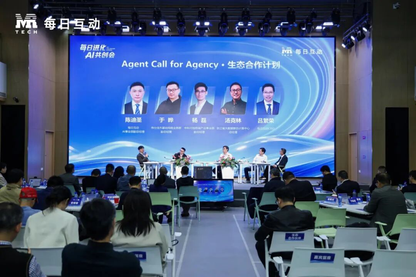 每日互动：用1个亿共创，打造AI落地产业标杆