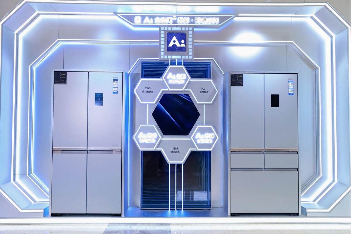 海尔冰箱开盘会：发布6大引领阵容