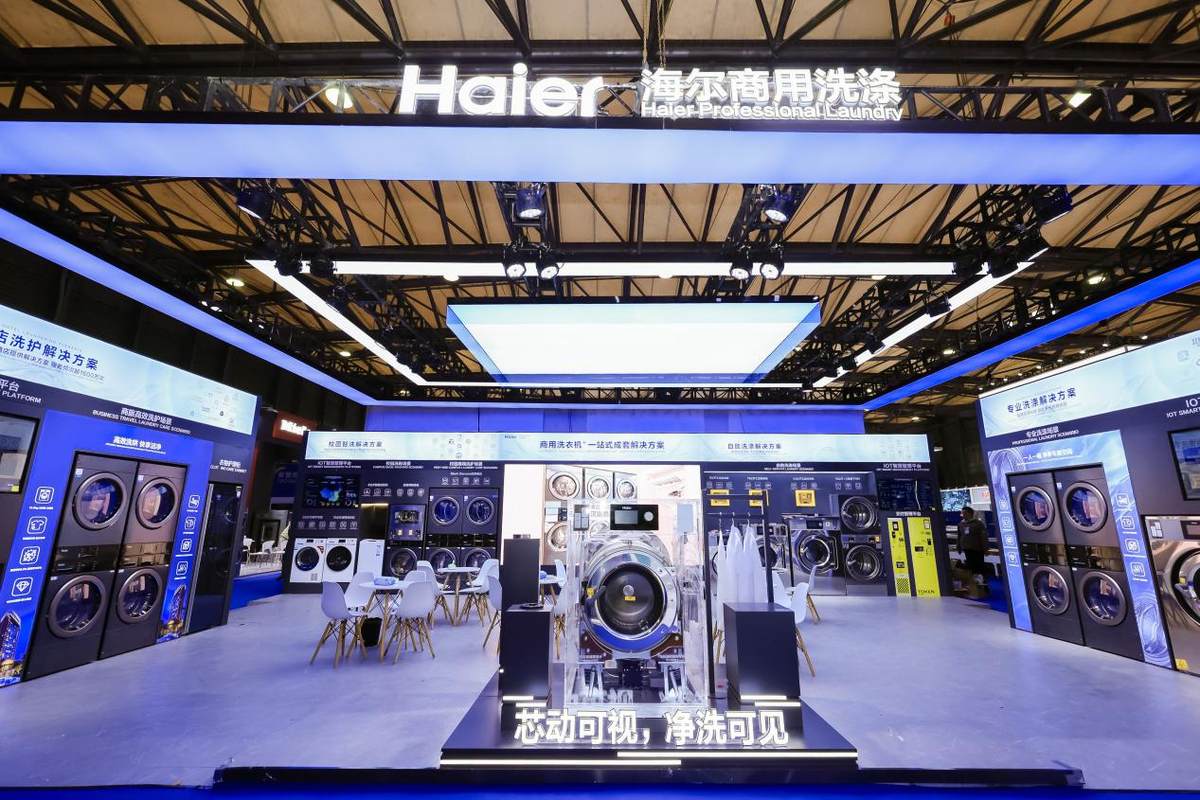 行业首创精华洗、空气洗！海尔BD商用洗烘套装上市