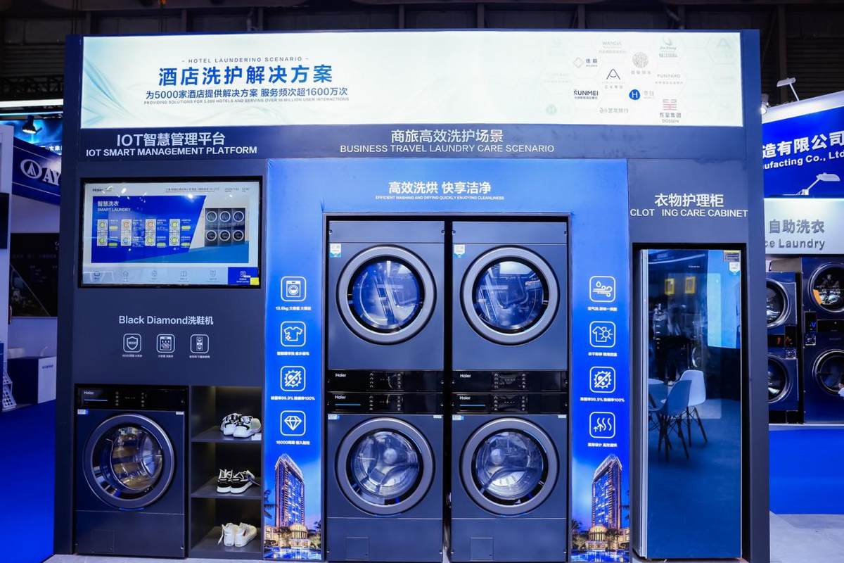 行业首创精华洗、空气洗！海尔BD商用洗烘套装上市