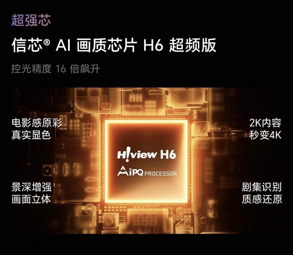 看了《唐诡3》，才知道海信为何是100吋电视性价比之王