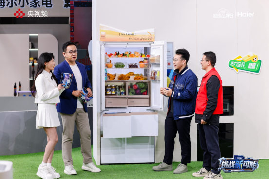 双11收官！海尔连续14年全网第一